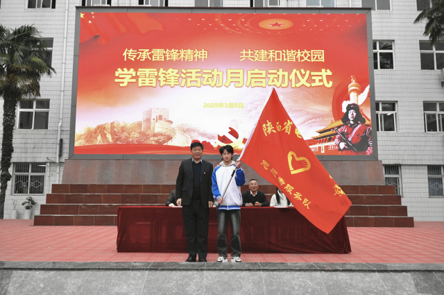 党委书记顾学福为志愿者服务队授旗.jpg