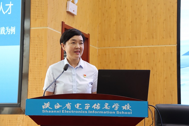 1748336631118950.jpg 我校校长魏萍作专题报告.jpg