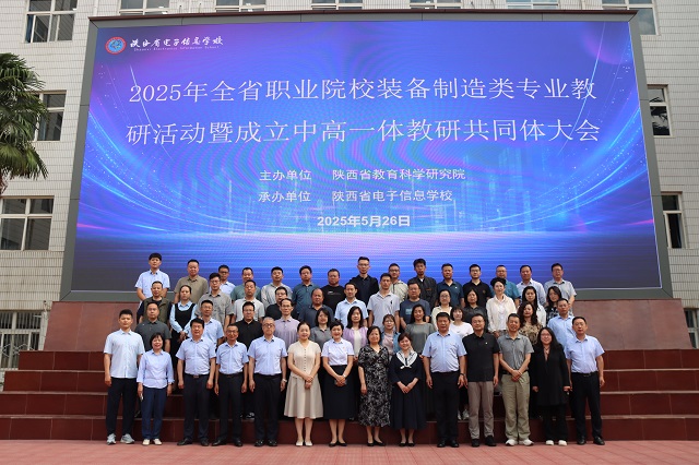 1748336808760455.jpg 与会人员合影留念.jpg