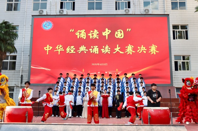 我校“诵读中国”中华经典诵读大赛隆重举行(1).jpg