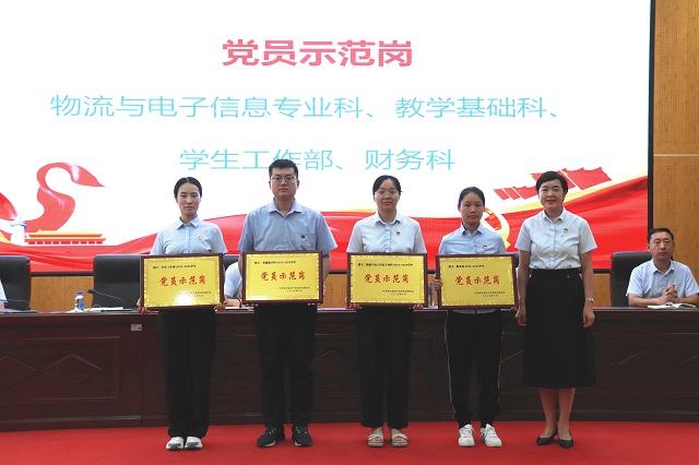 1751359841200987.jpg 校长魏萍为党员示范岗颁发荣誉奖牌.jpg