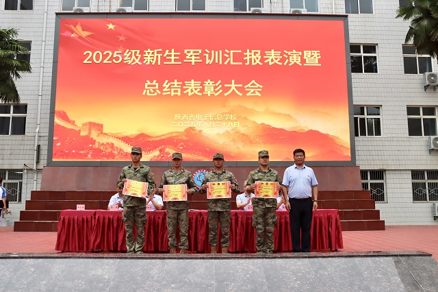 1756451139964422.jpg 党委书记顾学福为军训标兵连队颁奖.jpg