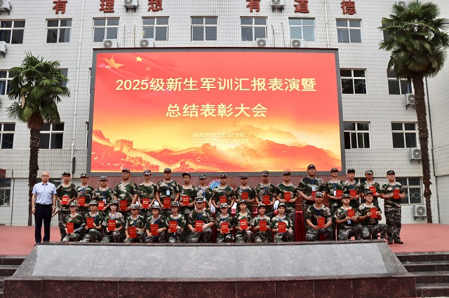 1756451172192329.jpg 党委副书记、副校长张中华为训练标兵颁奖.jpg