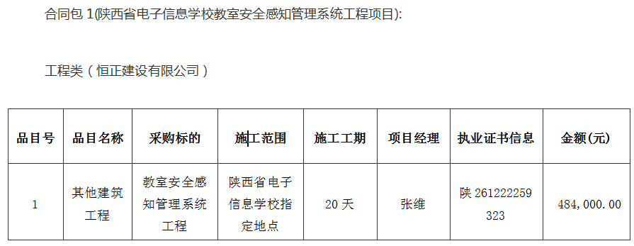 1757466817368468.png 2.png