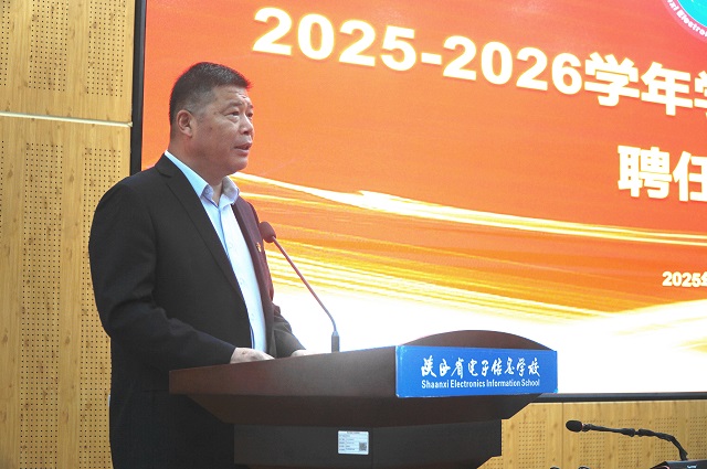 1758787348417957.jpg 党委书记顾学福讲话.jpg