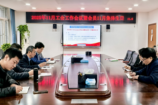 图为工作会现场 - 副本.png