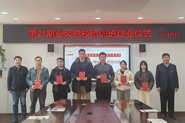 校领导为教师学员颁发结业证书 - 副本.jpg