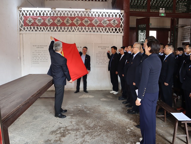 1768462116430043.jpg 全体党员在书院内重温入党誓词.JPG