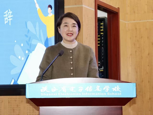 校长魏萍致辞 (2).jpg