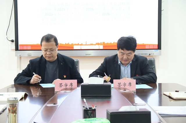 1774571919370997.jpg 校长助理杨永宏与饮食管理中心主任签订安全责任书.jpg